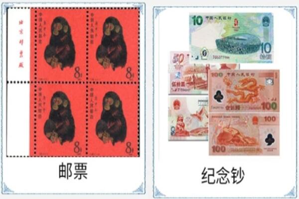 烟台招远市回收邮票