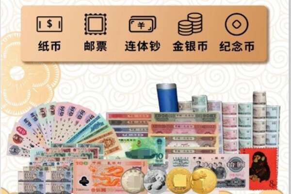烟台招远市回收金银币